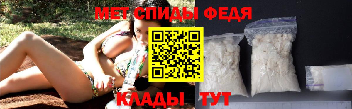 Amphetamine  АМФЕТАМИН  Вход с VPN  АМФ 98%  Топки 