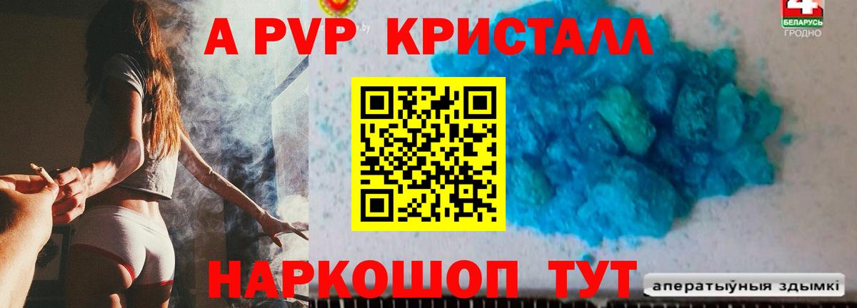 ГАШ Топки