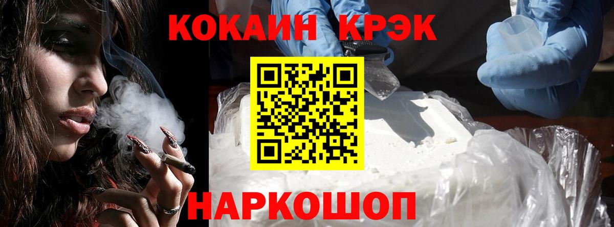 COCAIN 98%  COCAIN 97%  Вход с VPN  Топки 