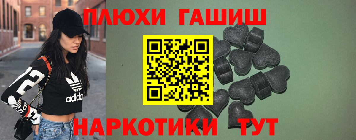 Гашиш VHQ Топки