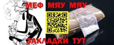крисы Малгобек