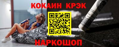 крисы Малгобек