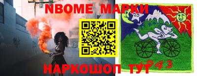 mix Мариинск