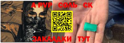 mix Мариинск