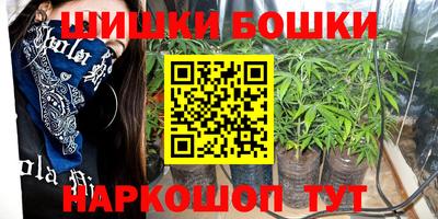 шишки Малоярославец