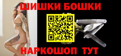 шишки Малоярославец