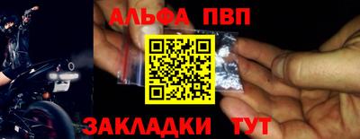 шишки Малоярославец