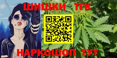 шишки Малоярославец