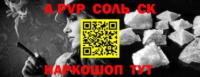 крисы Малгобек