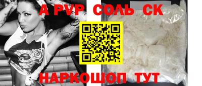 шишки Малоярославец