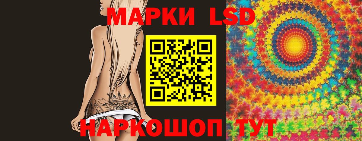 ЛСД экстази кислота Топки