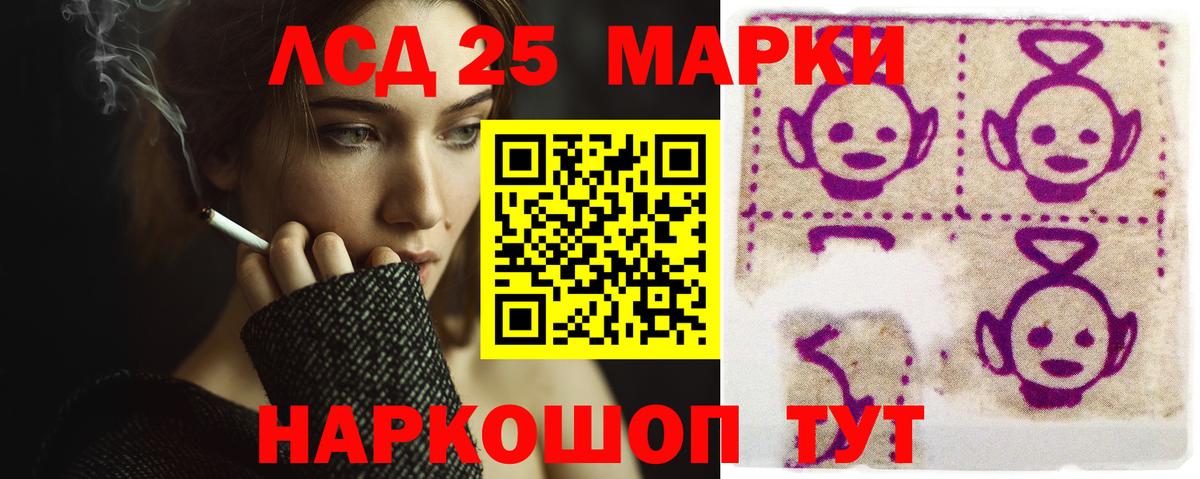 Лсд 25 экстази  ЛСД экстази кислота  Вход с VPN  blacksprut зеркало  Топки  ЛСД экстази кислота 