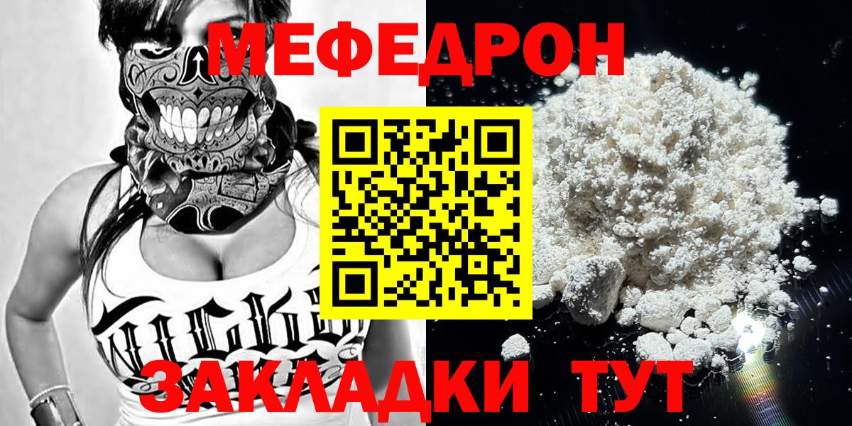 МЕФ Топки
