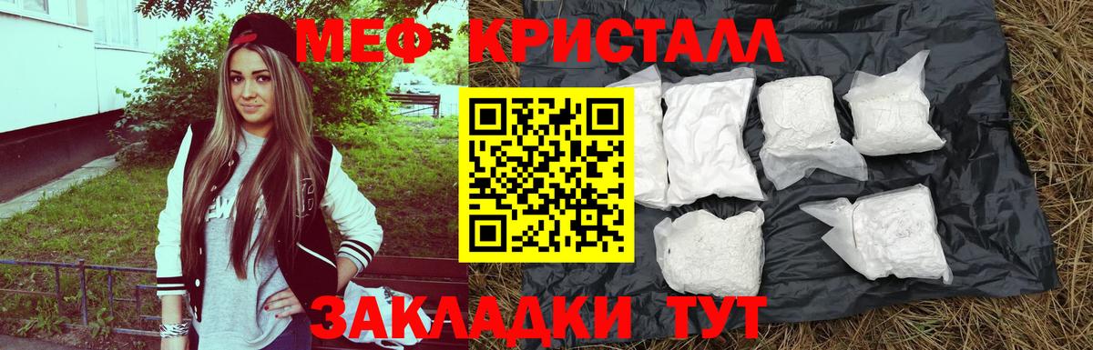 Топки  Мефедрон мука  Мефедрон  Вход с VPN 