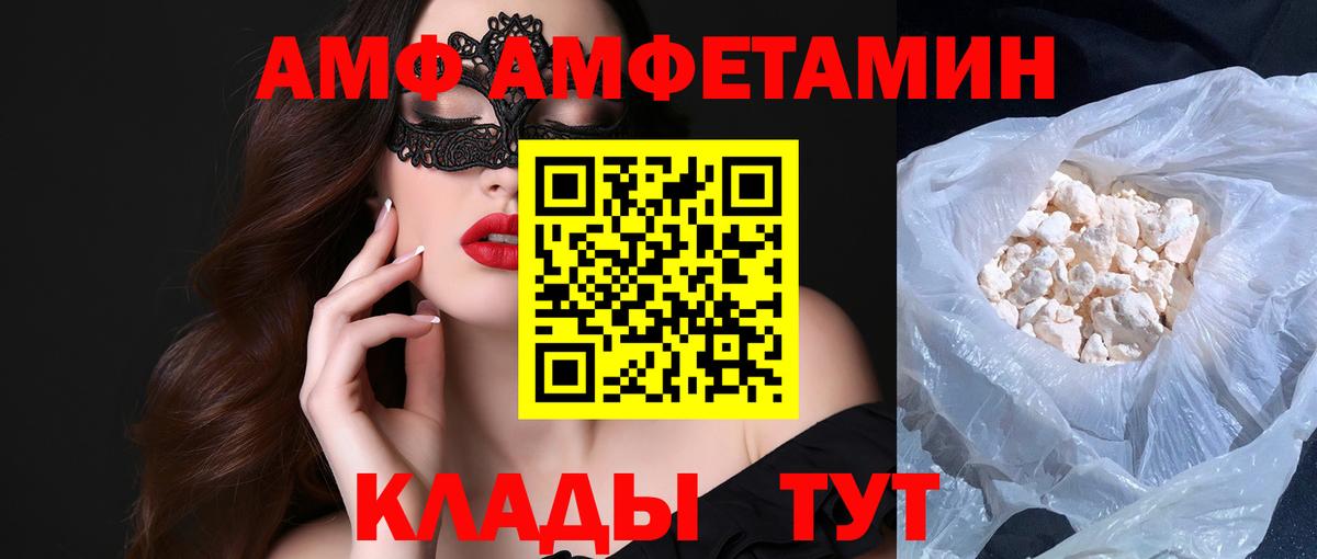 Метамфетамин винт Топки