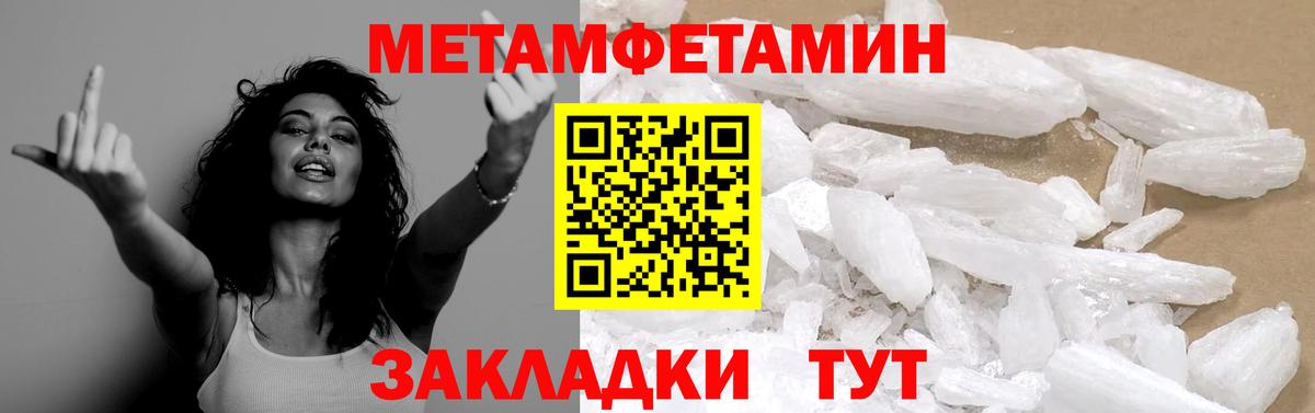 Гашиш  МАРИХУАНА  Кокаин  НБОМе  Меф  Вход с VPN  Топки  Меф кристаллы 
