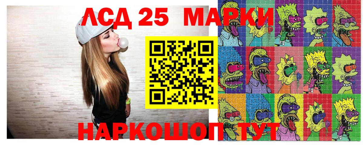 Топки  Марки NBOMe 1500мкг  Вход с VPN  Наркотические марки  Марки NBOMe 1500мкг 