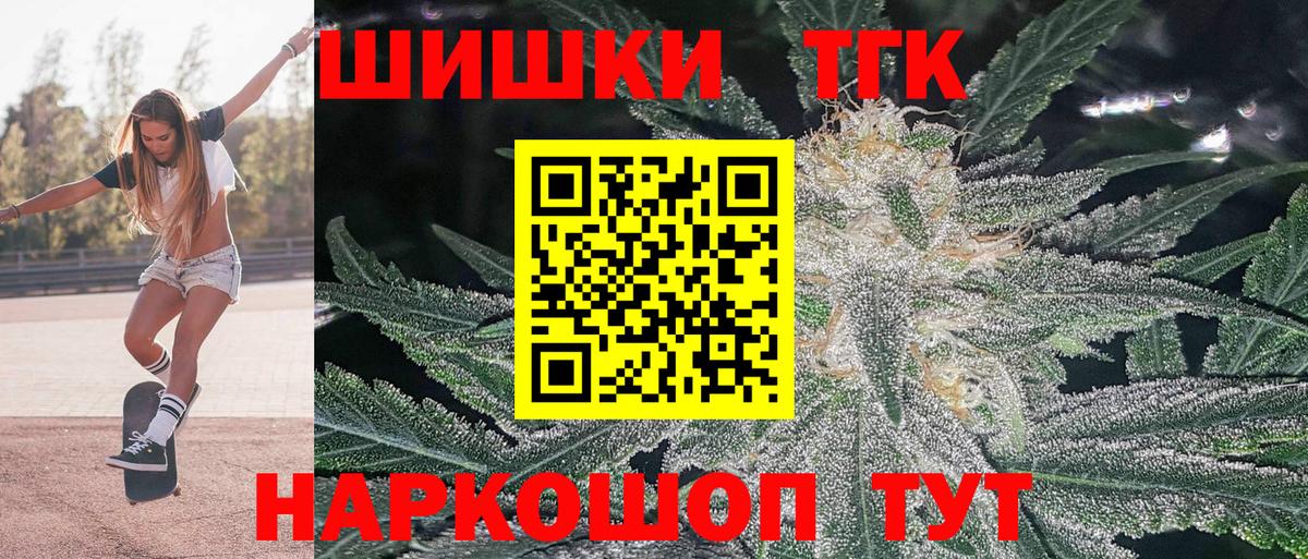 Марихуана ГИДРОПОН Топки